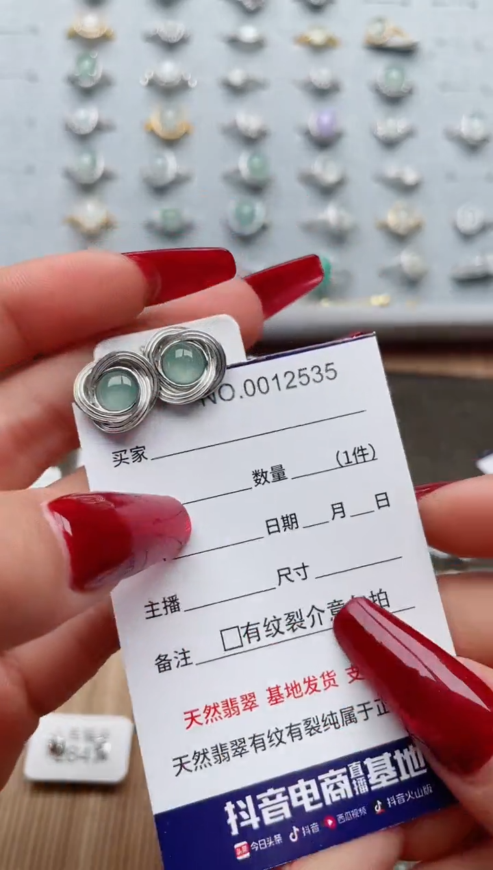 【闪购商品】翡翠戒指银S925镶嵌·