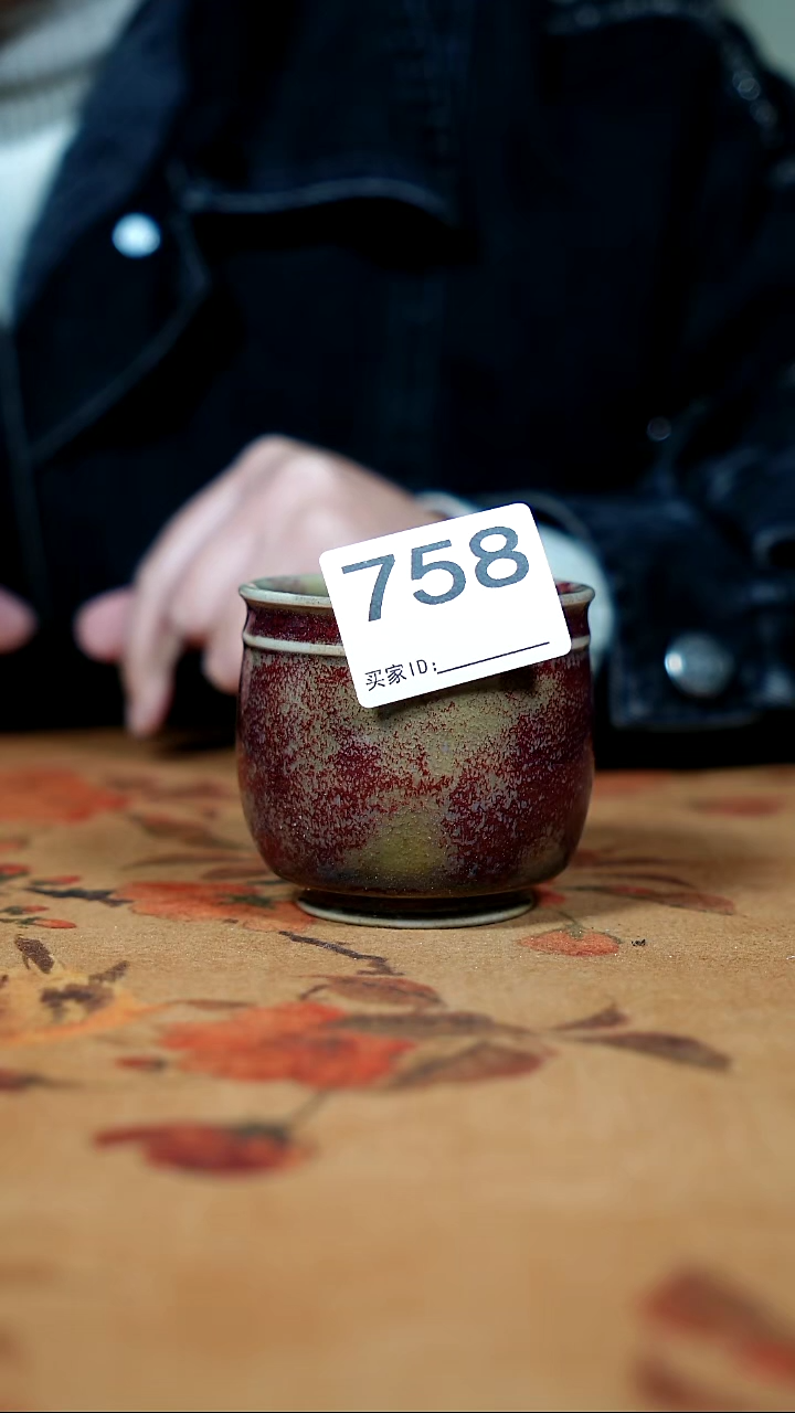 其他钧瓷原产地钧瓷茶器摆件