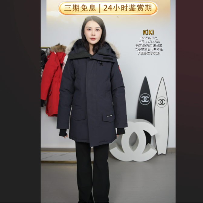 95新 CANADA GOOSE 羽绒服XS码/250506SYN8L01