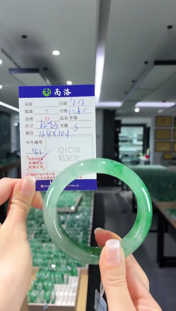 未镶嵌石英质玉手镯62-63