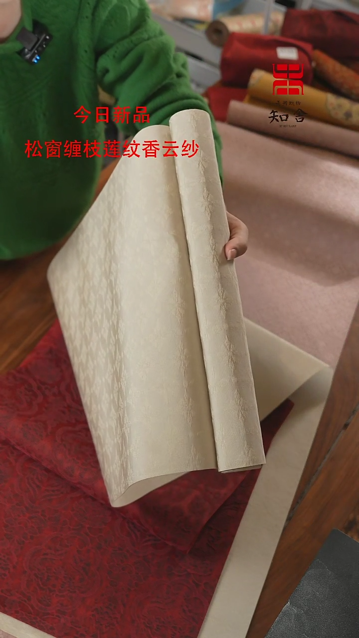 【闪购商品】36-250··········