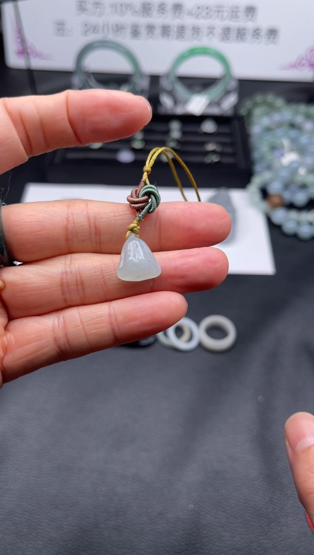 【闪购商品】翡翠裸石莲蓬手机挂