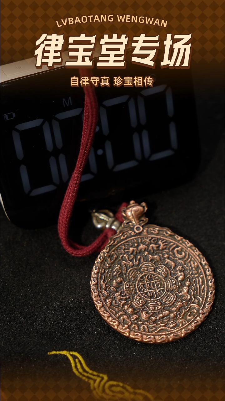 用****5藏式九宫八卦牌挂件/吊坠1-1810