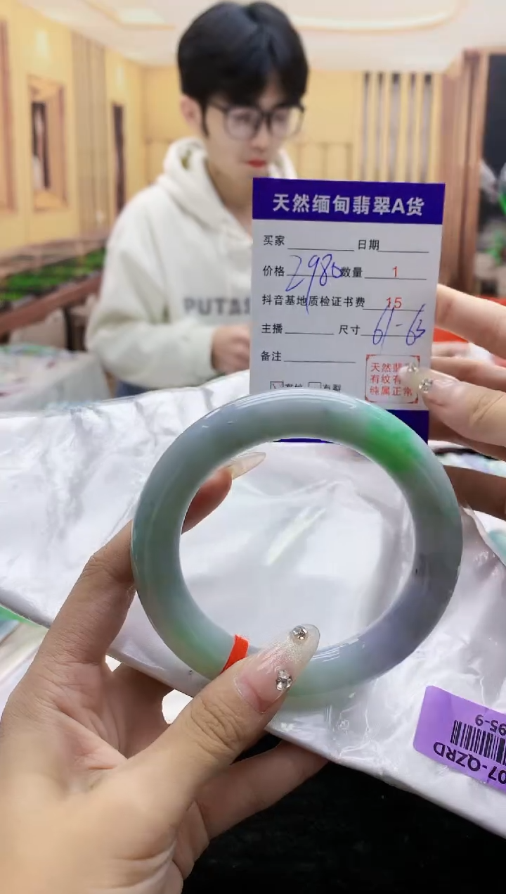 【闪购商品】翡翠手镯未镶嵌     H95-9