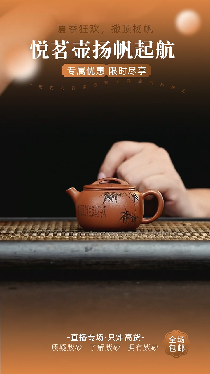 茶壶紫砂宜兴紫砂壶   67