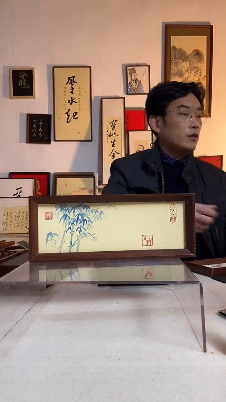 国画书法文创书画作品