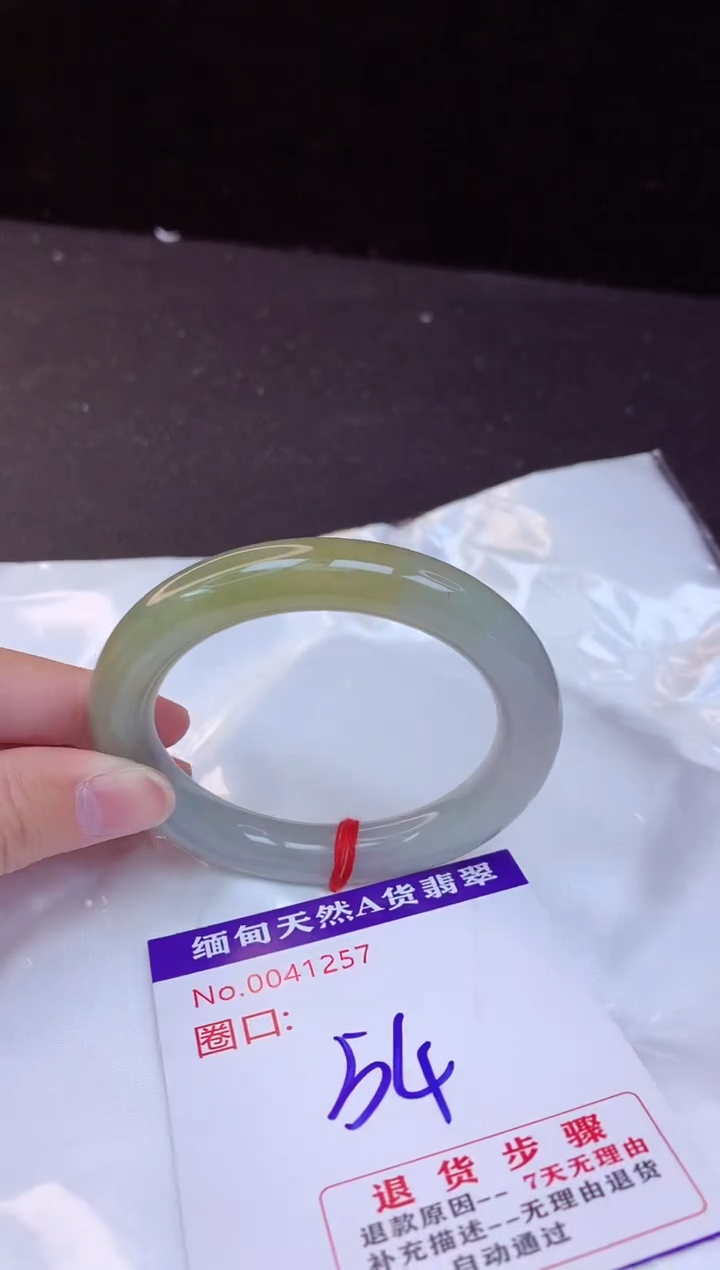 【闪购商品】翡翠手镯未镶嵌54+