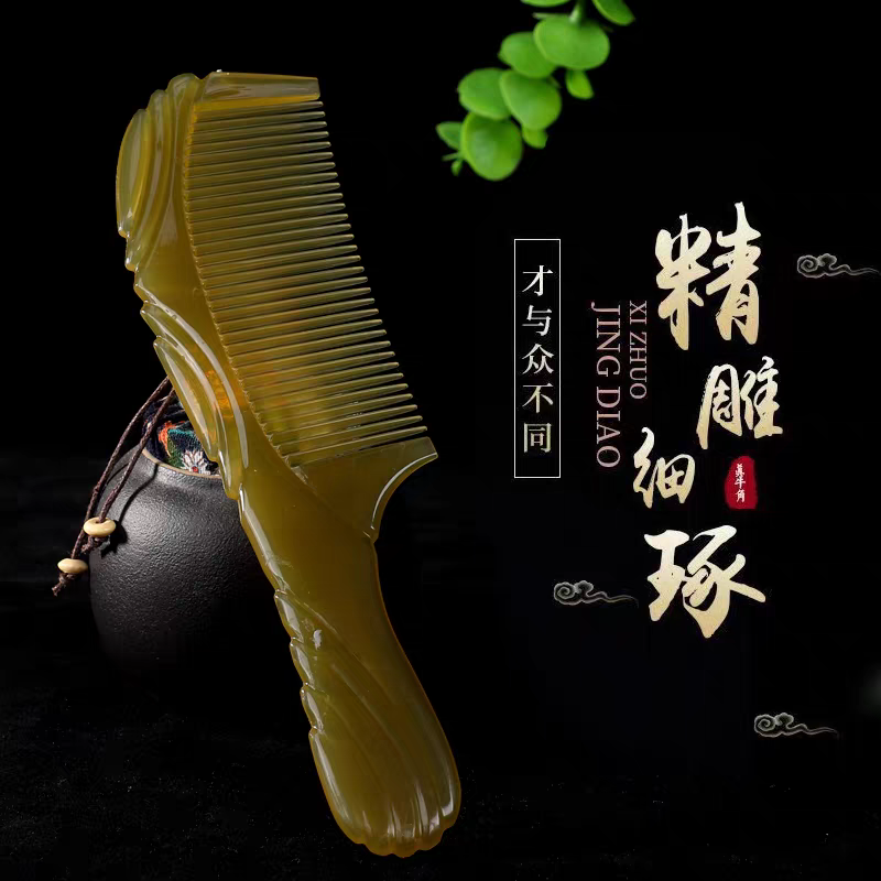 牛筋梳护发按摩头皮经络梳子一只装