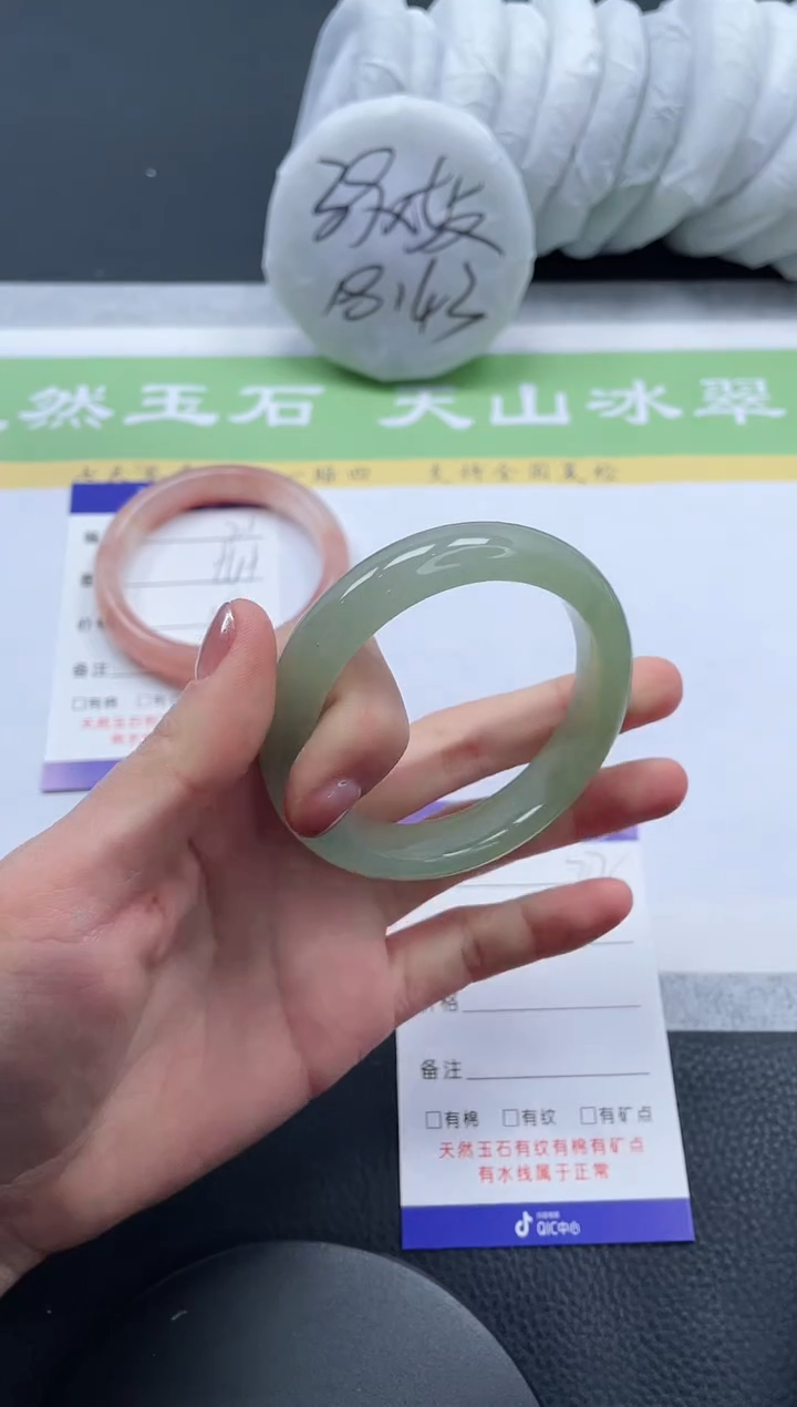 【闪购商品】石英质玉手镯未镶嵌A22-54+