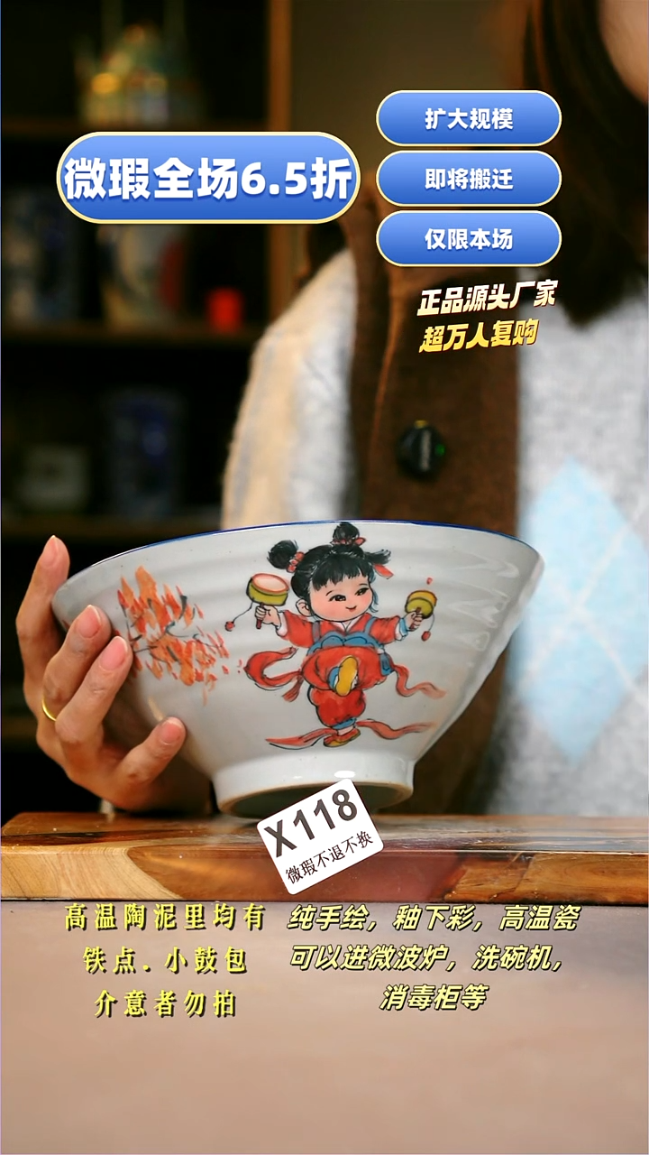 其他WX118陶然集器瓷器