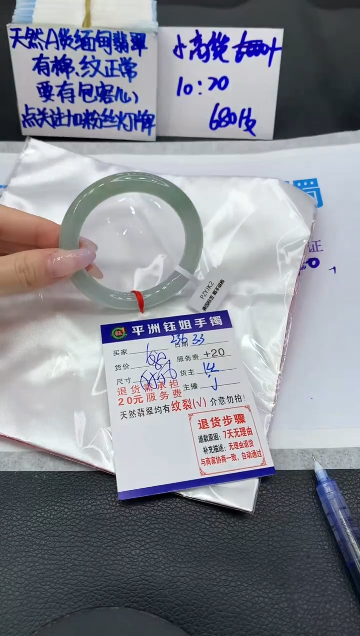 【闪购商品】翡翠手镯未镶嵌111111111111111