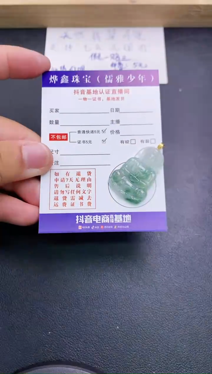 翡翠18K金镶嵌颈饰天然翡翠A货赠皮绳