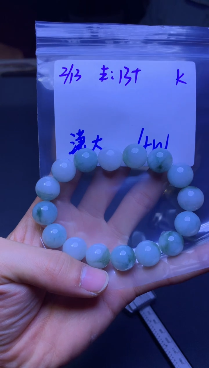 【闪购商品】定制翡翠未镶嵌珠串