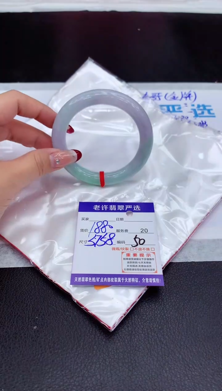【闪购商品】翡翠手镯未镶嵌1111111111111