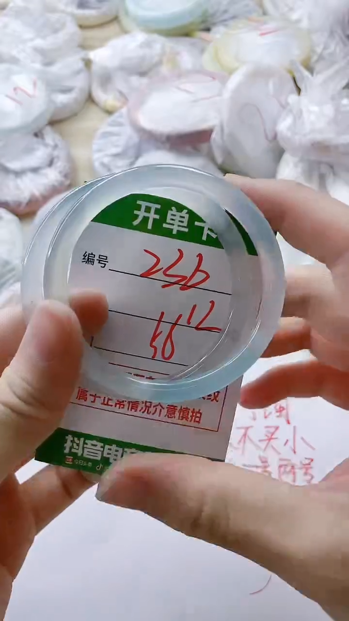 【闪购商品】玛瑙/玉髓手镯未镶嵌236