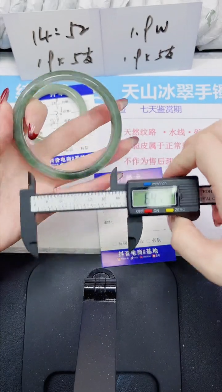 【闪购商品】石英质玉手镯未镶嵌97