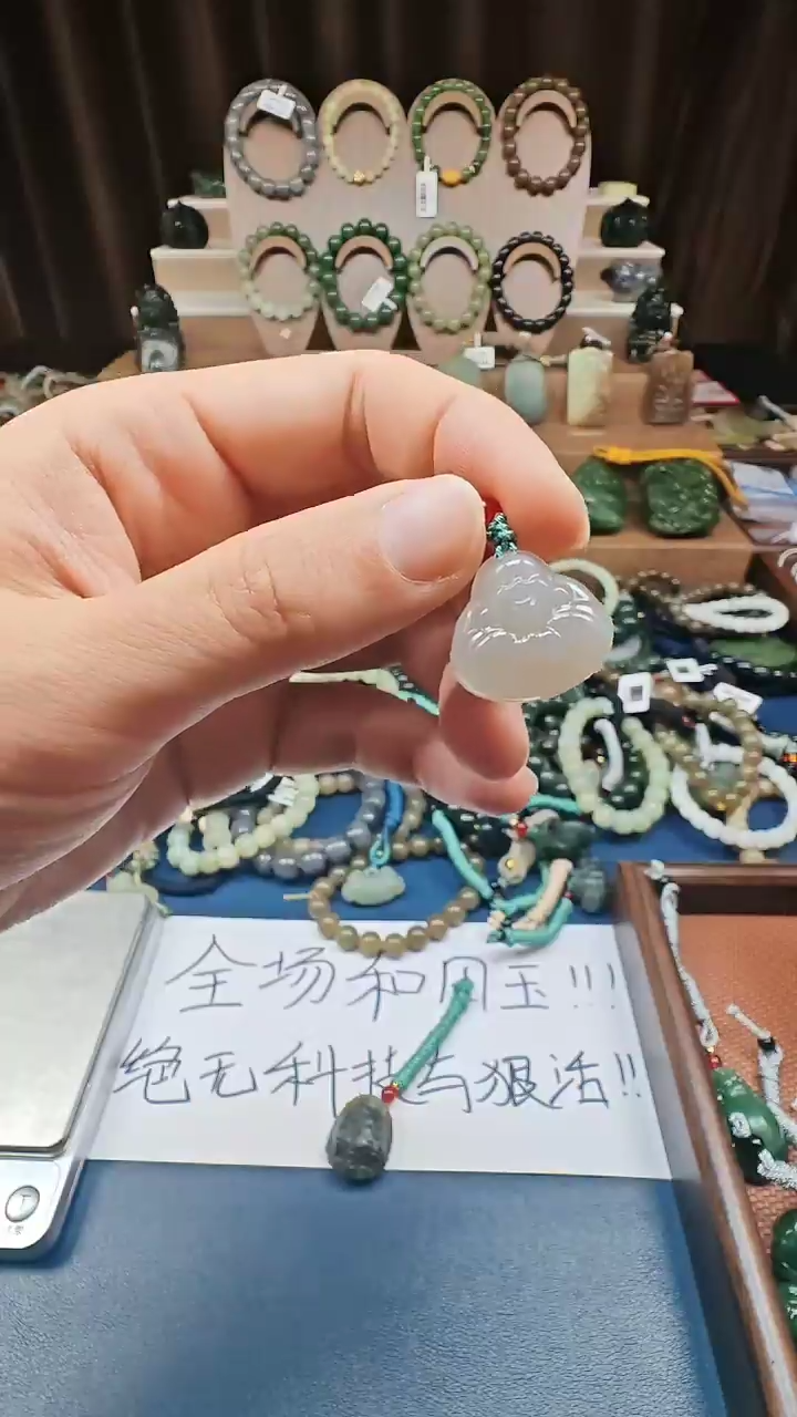 颈饰未镶嵌和田玉多样性发货拍一发一