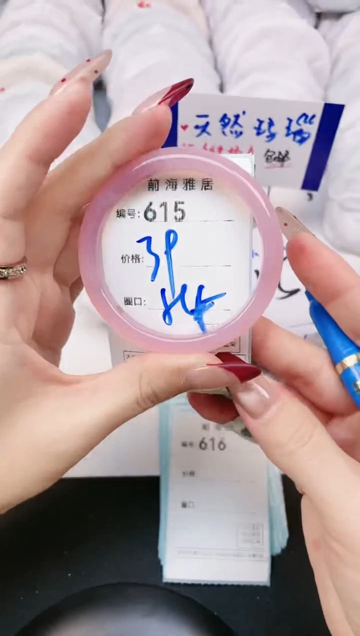 【闪购商品】玛瑙/玉髓手镯未镶嵌615