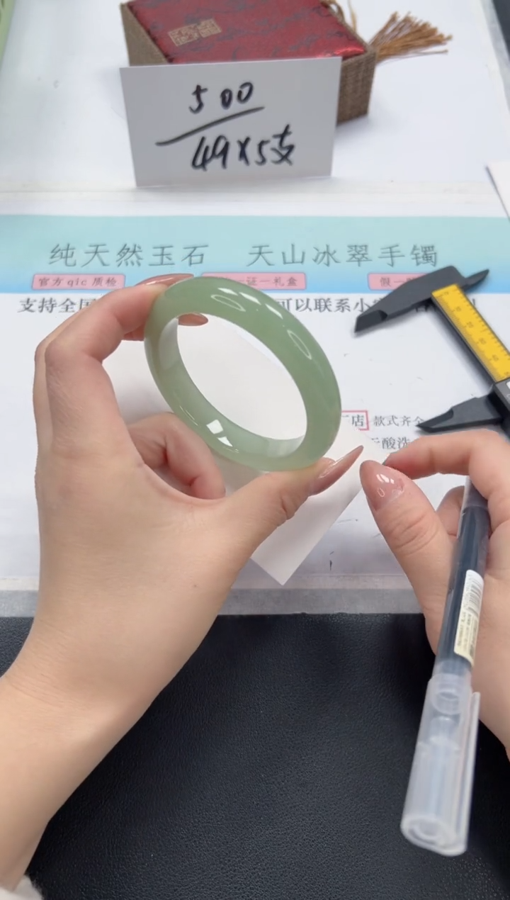 石英质玉未镶嵌手镯A50-54.4