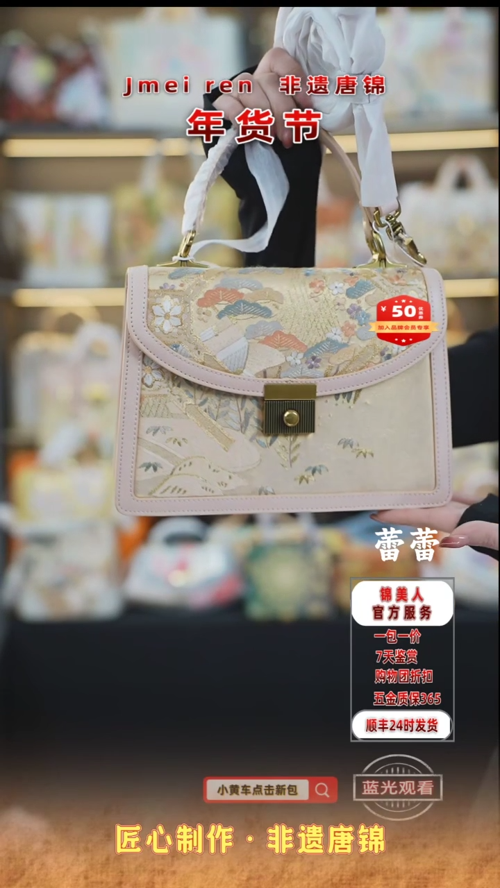 【闪购商品】织绣蕾蕾年货节福利专场 粉苏绣大风琴40