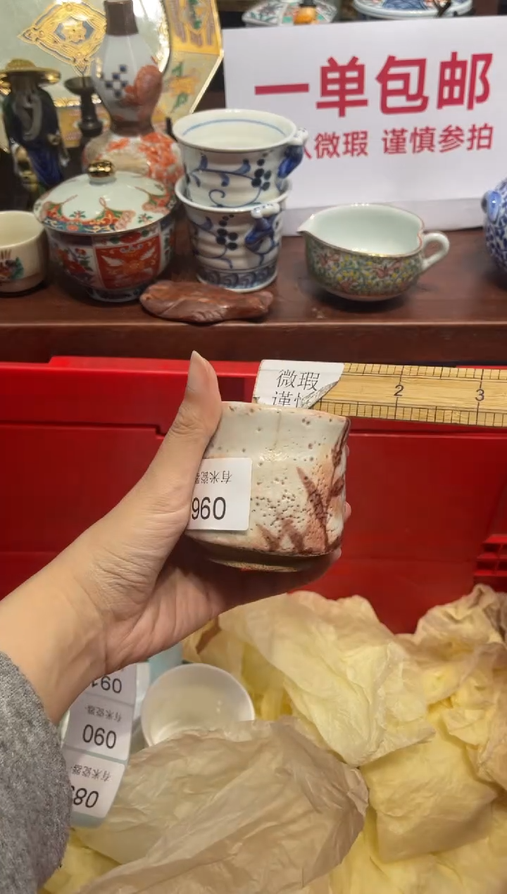 【闪购商品】碗00000000000000000