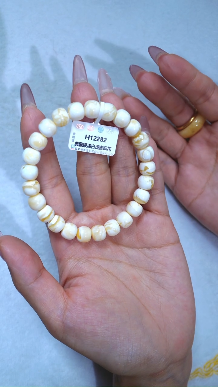 【闪购商品】蜜蜡手链未镶嵌282，典藏级9mm漆瓷白妖孽