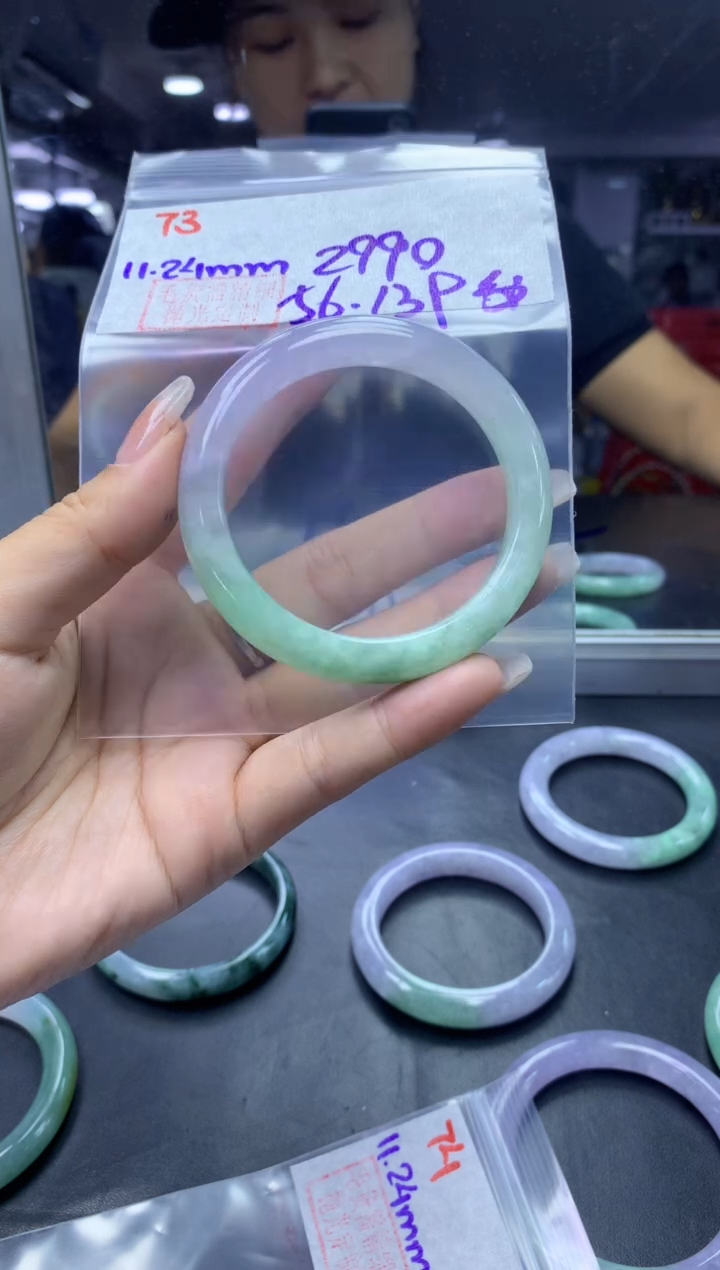 未镶嵌定制翡翠73手镯56纹+2990元+拍一发一