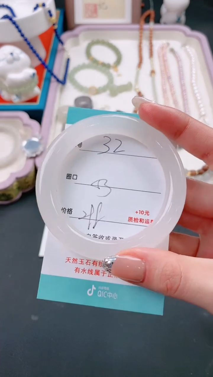 【闪购商品】石英质玉手镯未镶嵌32