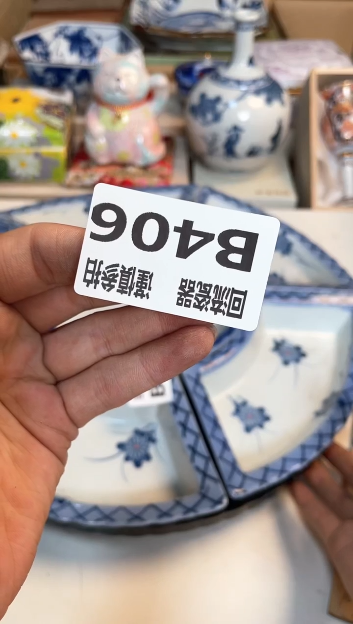 【闪购商品】闪购闪购闪购闪购