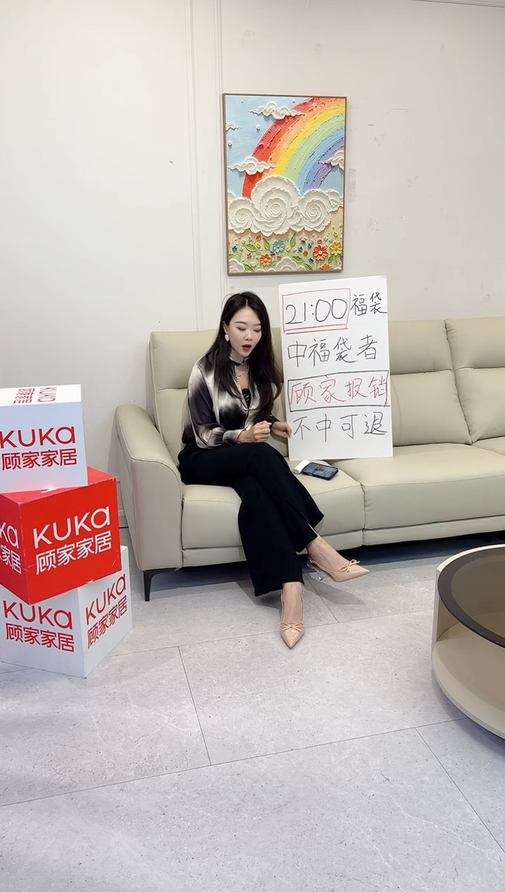 牛皮6123B【落日橙】四人位双电动