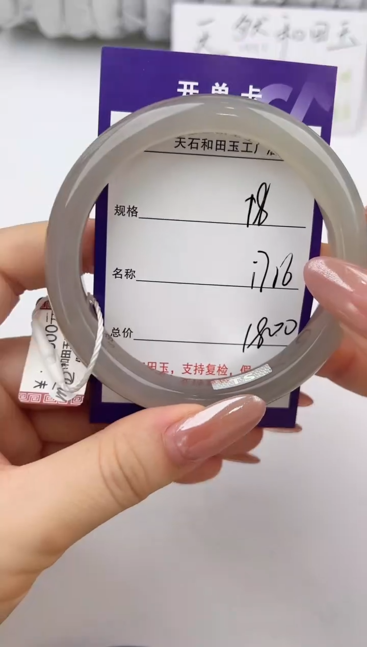 未镶嵌手镯和田玉58颜色微差无瑕疵