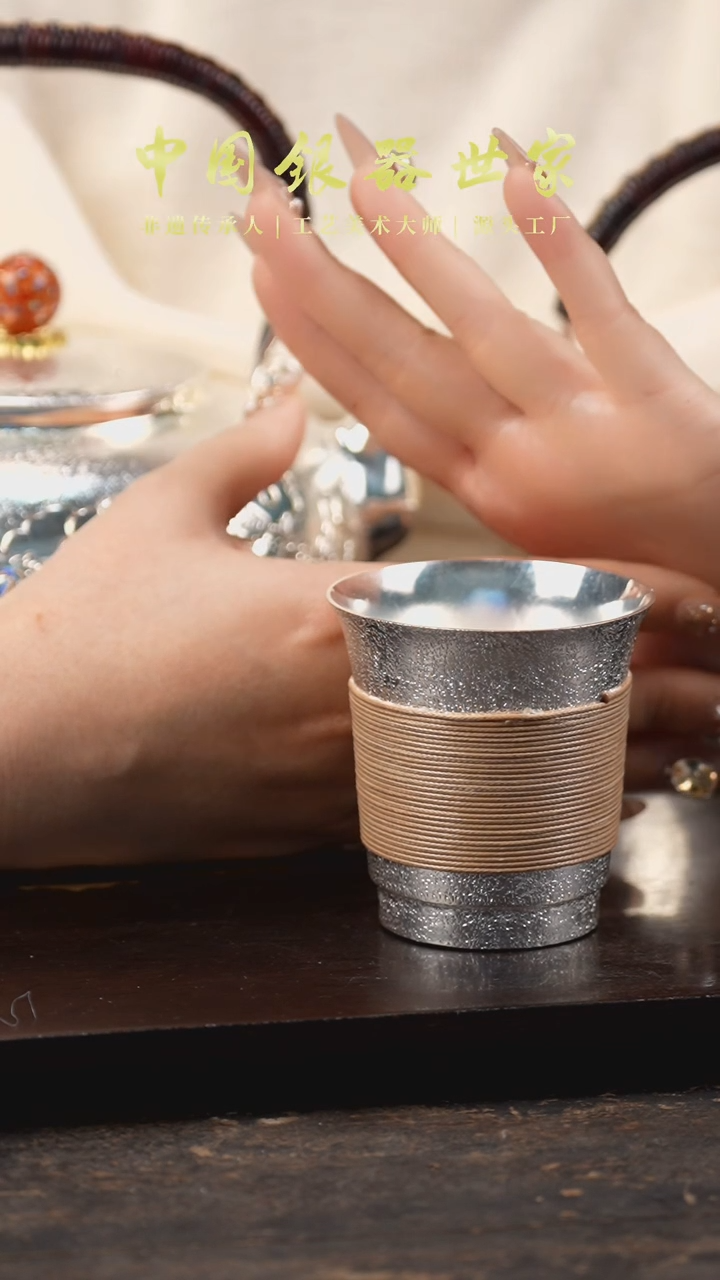 【闪购商品】2个手工999银锤纹绑绳银杯主人杯客杯