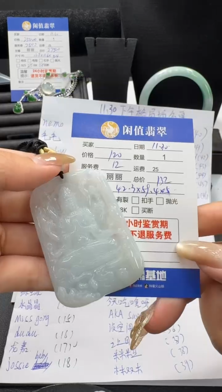 颈饰未镶嵌翡翠翡翠吊坠