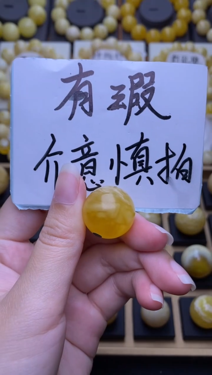 未镶嵌琥珀裸石大小姐珠宝4