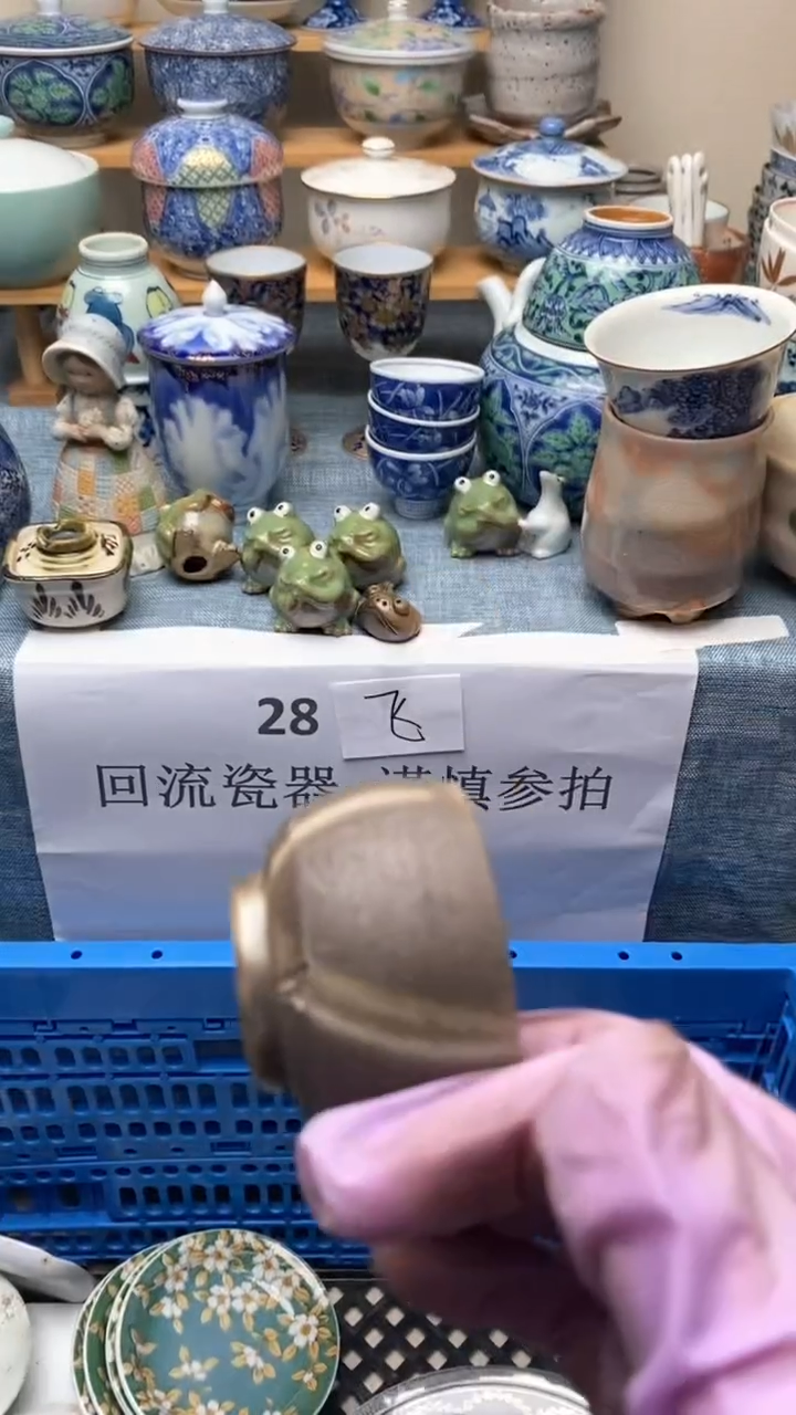 1竹*374盛瑞陶瓷  小满胜万全
