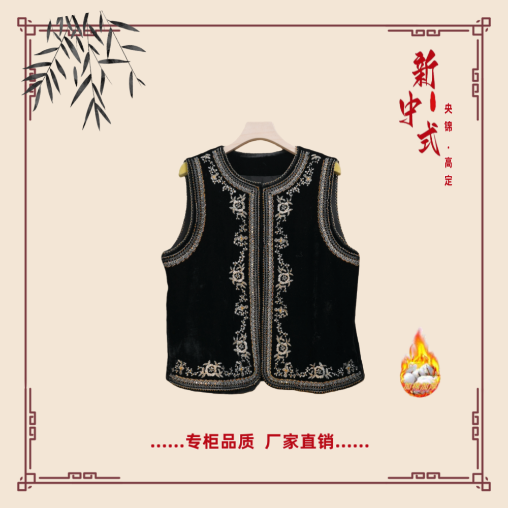 【墨舞】秋冬新款新中式国风文艺气质返潮复古国潮文化夹棉马夹