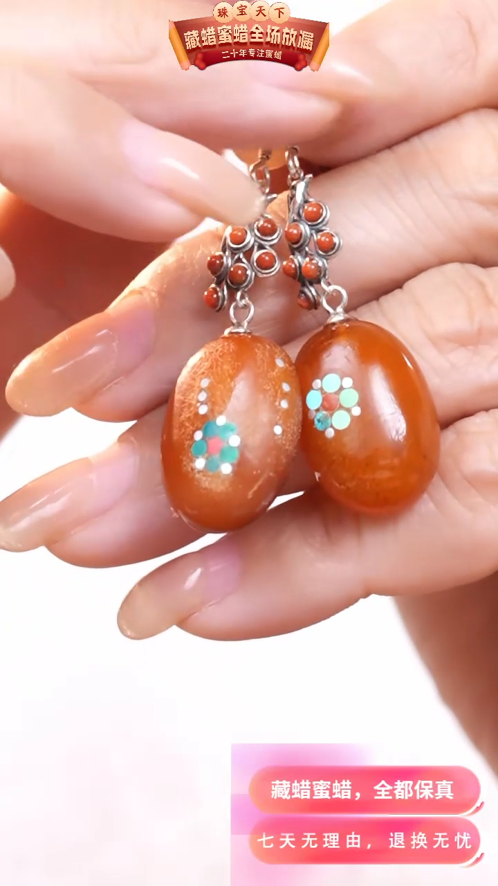 【闪购商品】蜜蜡颈饰银S925镶嵌7618天然蜜蜡琥珀假一罚四