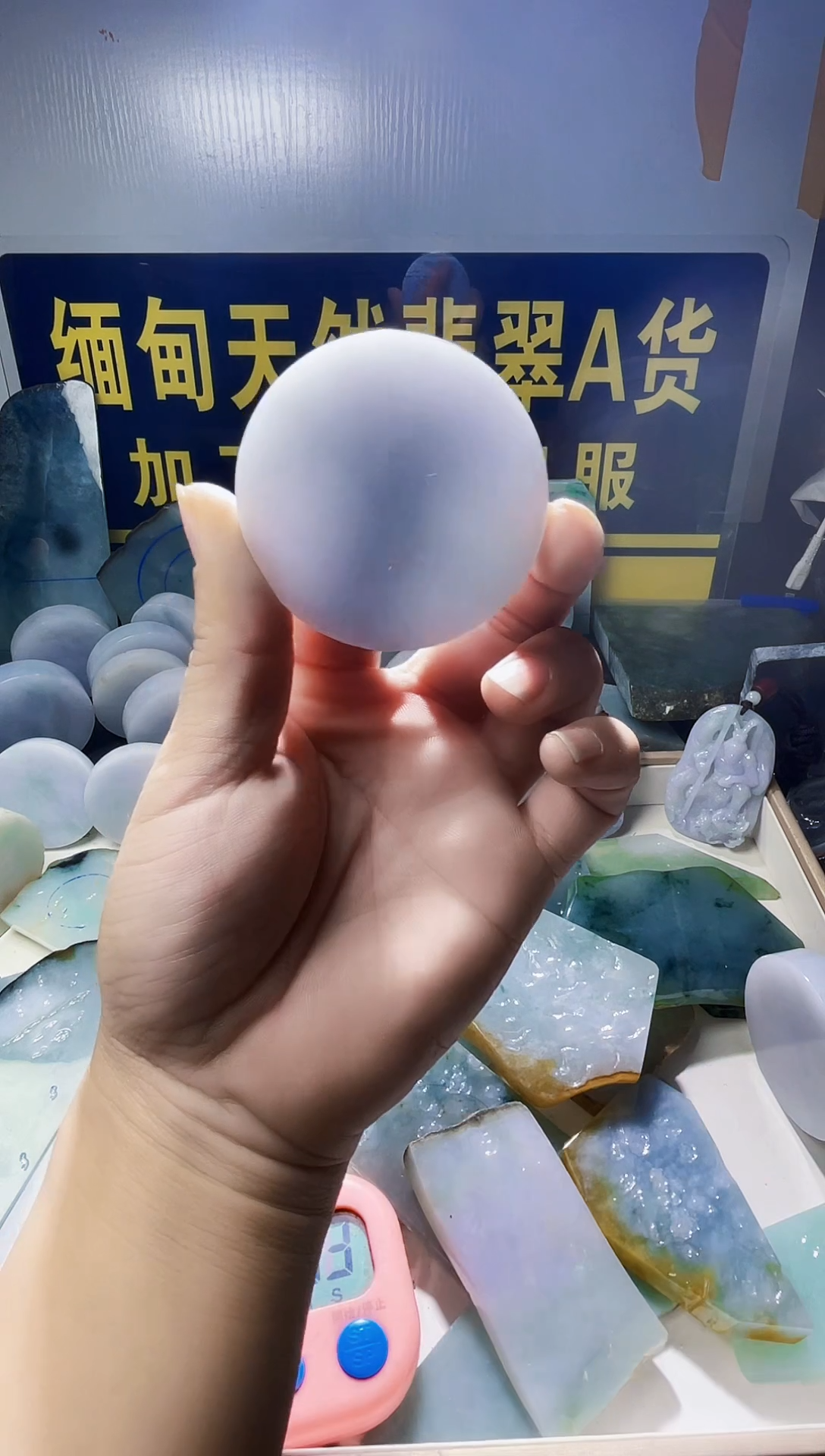 未镶嵌定制翡翠星***?翡翠168