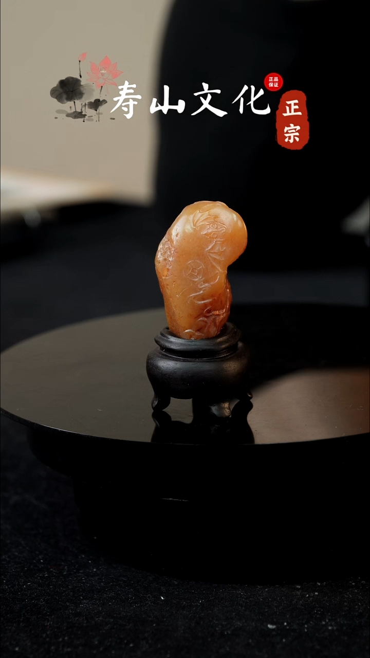 寿山石印石大*寿山田黄摆件