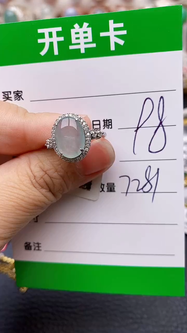 【闪购商品】翡翠戒指银S925镶嵌7281