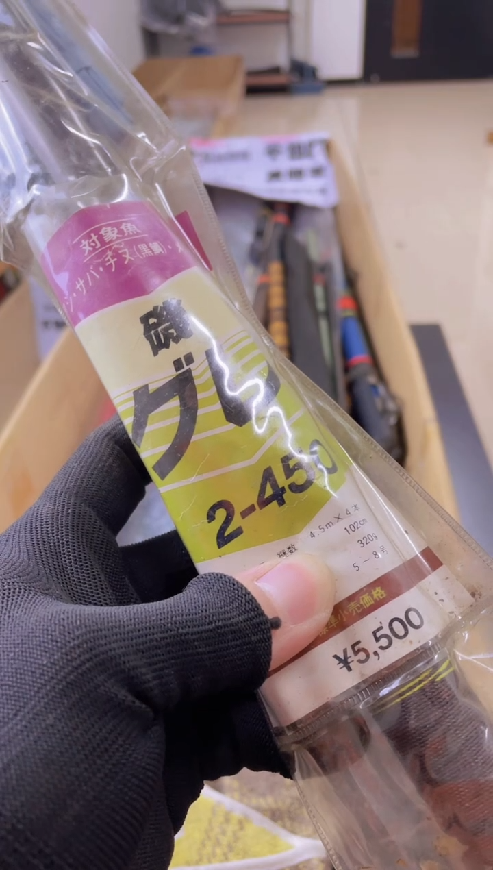 高**尔孤品微瑕疵，以直播间讲解为准，+10元，发顺丰，慎拍。