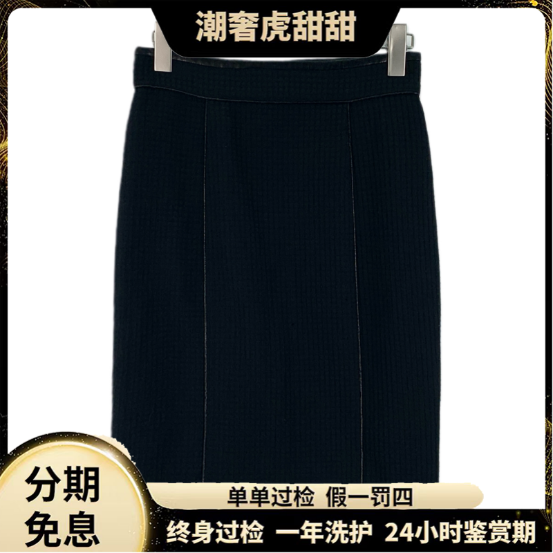 95新 Valentino/华伦天奴 黑色臀裙 40码 95新/LW0740 //潮奢虎