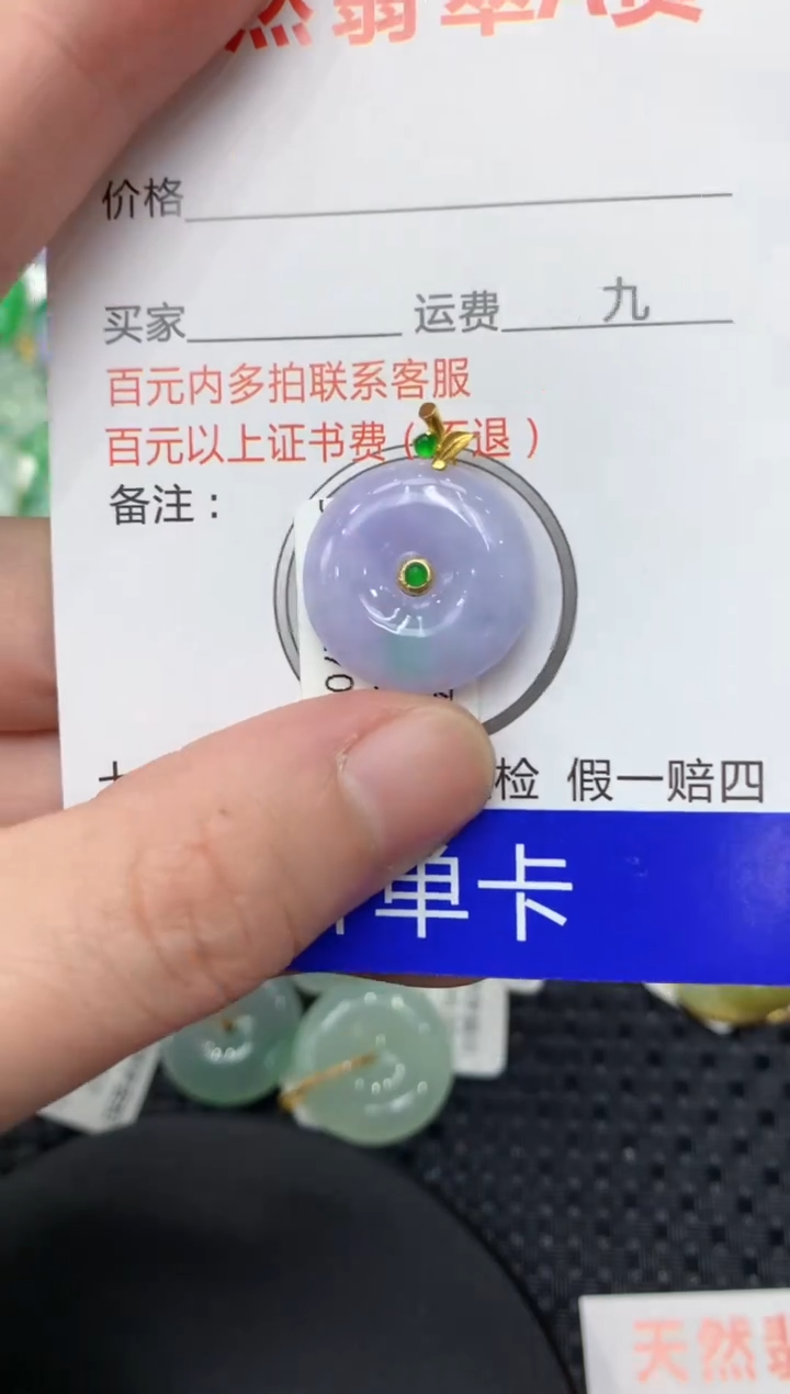 【闪购商品】翡翠颈饰18K金镶嵌11111111111