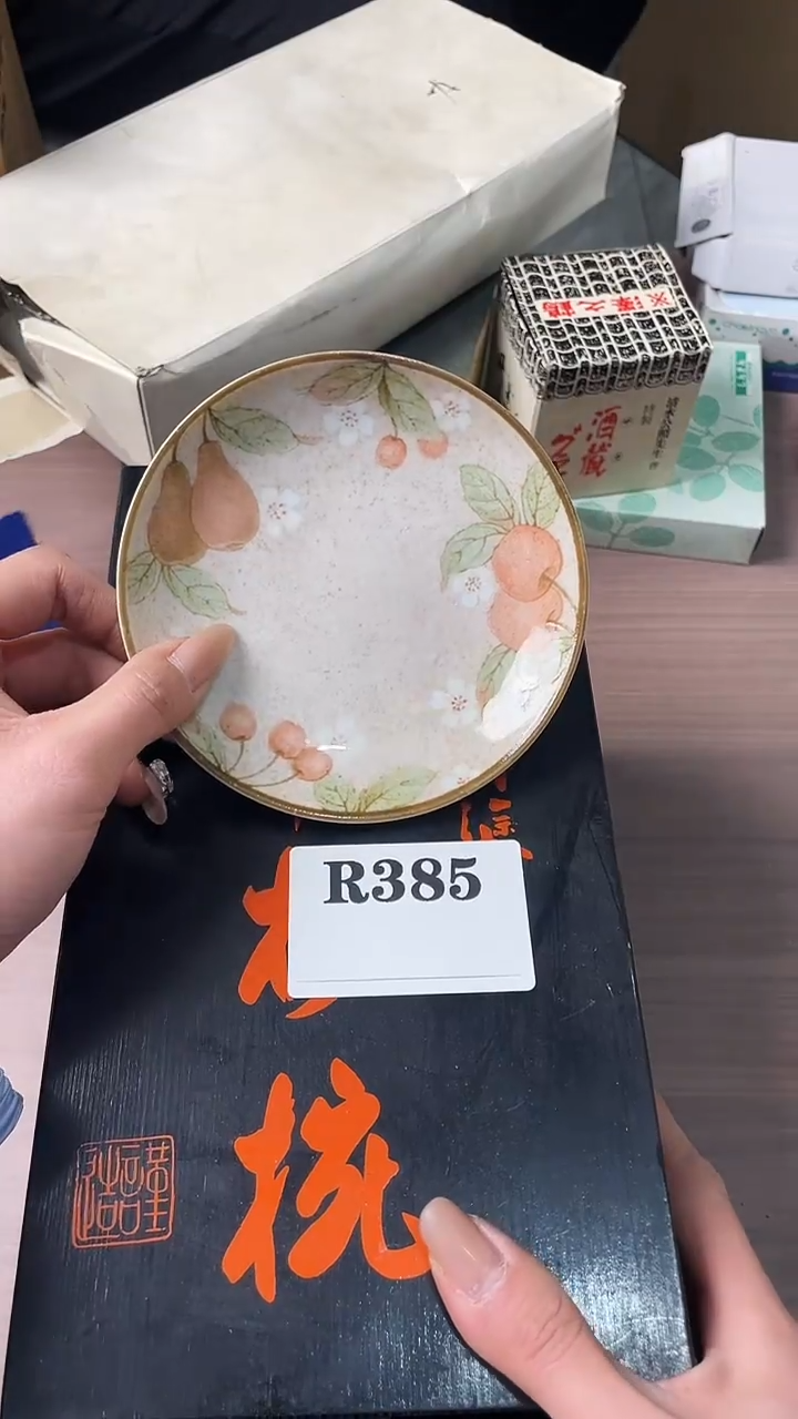 瓷片金*棒默认微瑕日瓷回流385