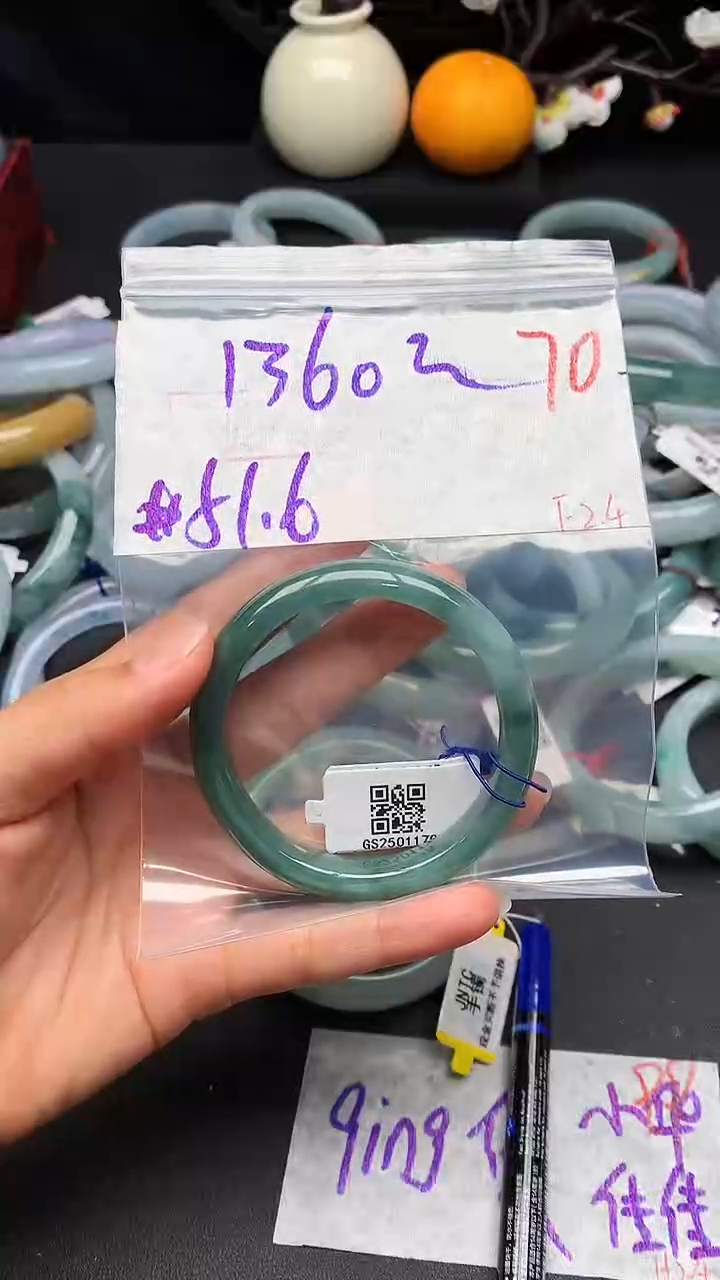 【闪购商品】定制翡翠未镶嵌毛货需精细抛光+多样性发货拍一发一