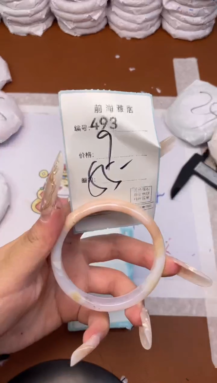 【闪购商品】玛瑙/玉髓手镯未镶嵌493