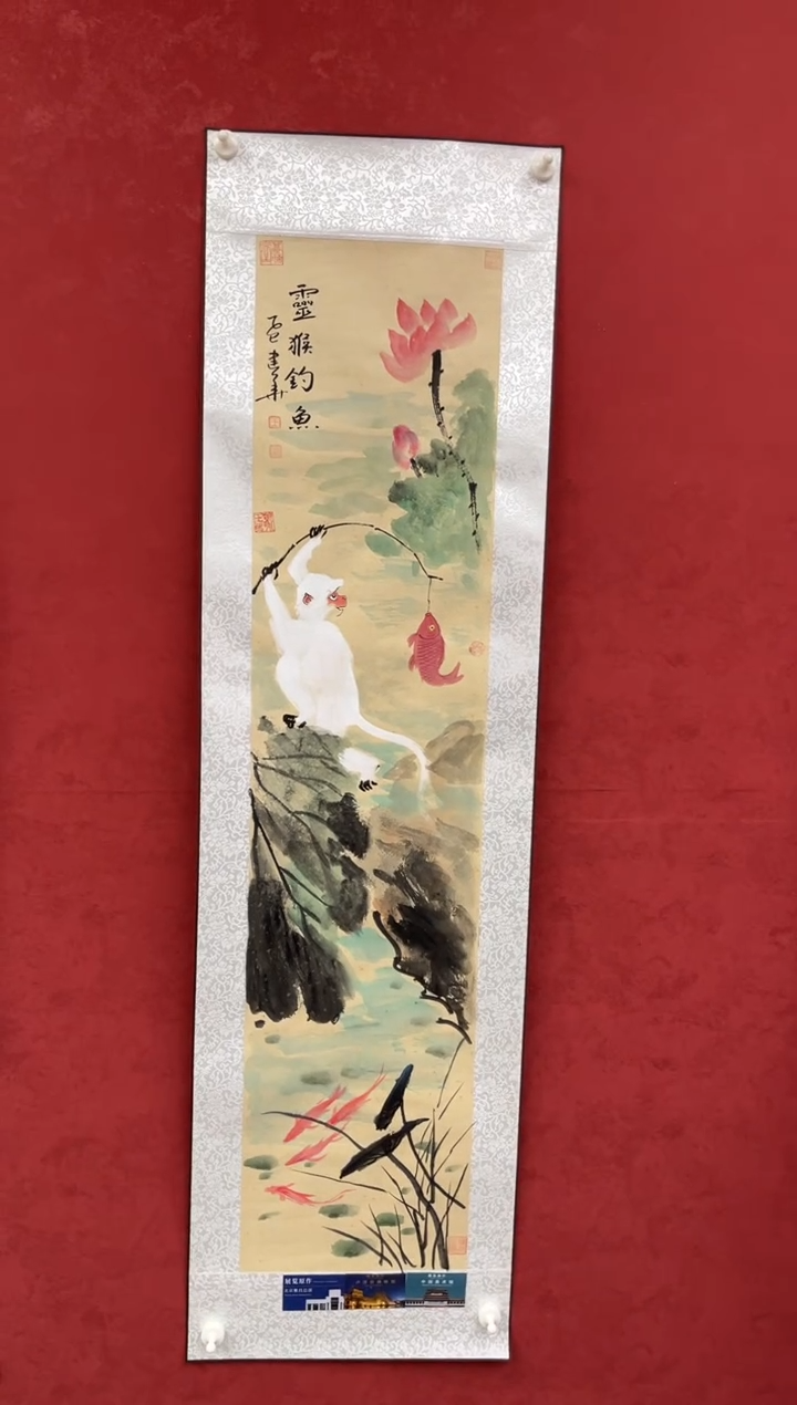 国画老师创作作品 16