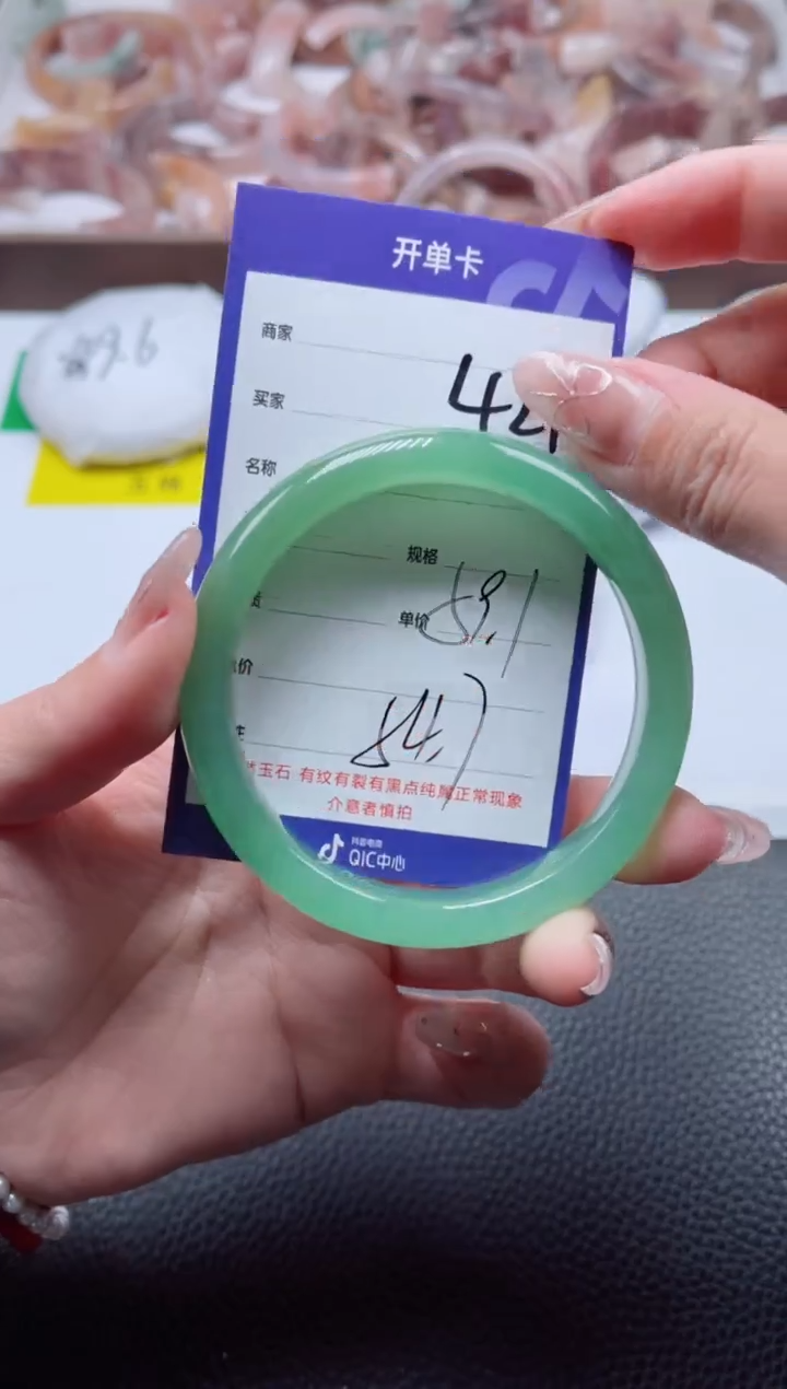 【闪购商品】石英质玉手镯未镶嵌421-59