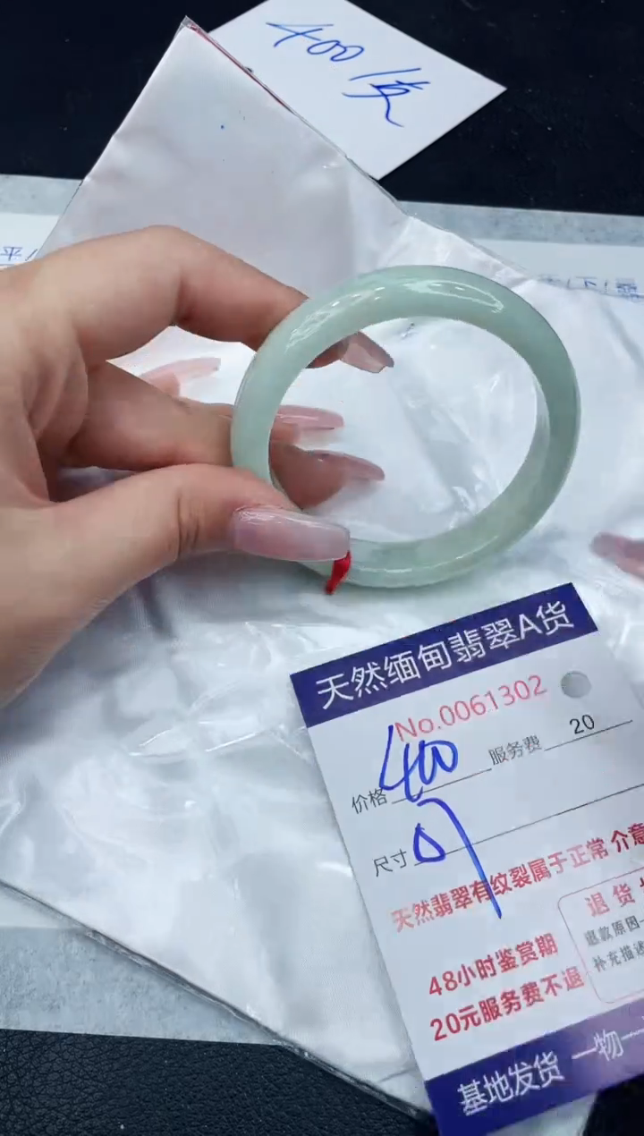 【闪购商品】翡翠手镯未镶嵌1111111111