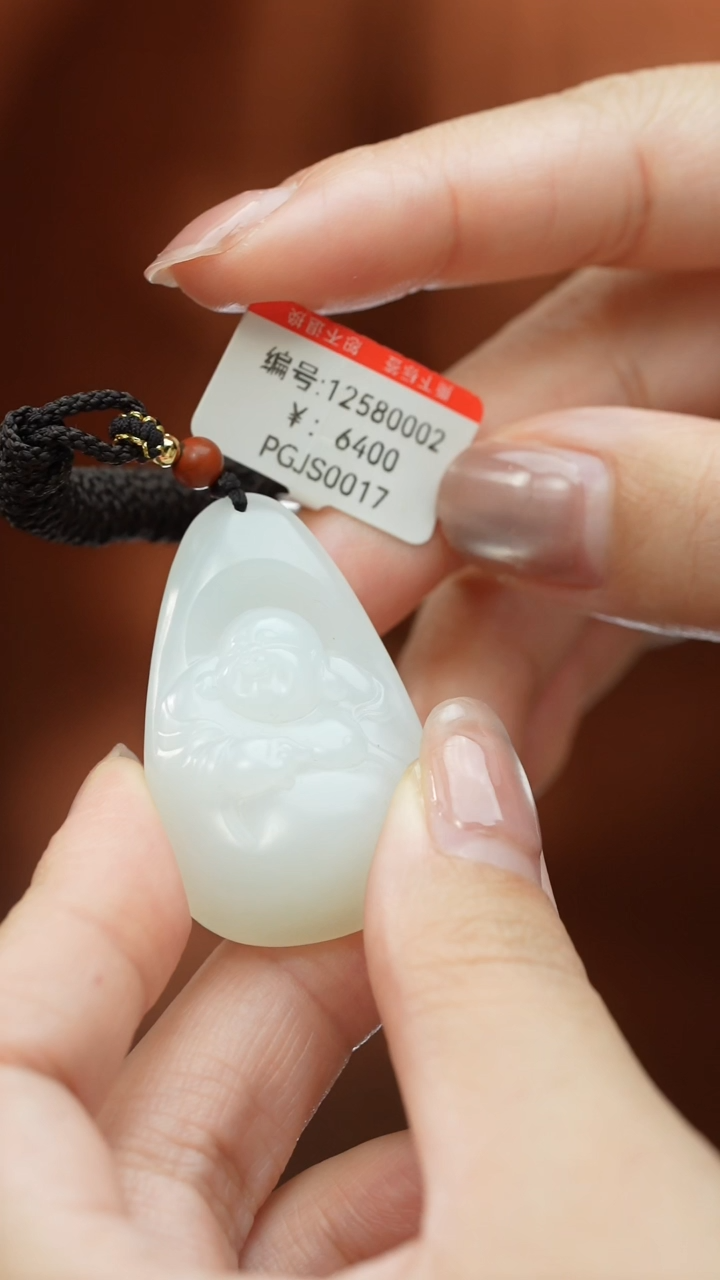 【闪购商品】和田玉颈饰未镶嵌吊坠